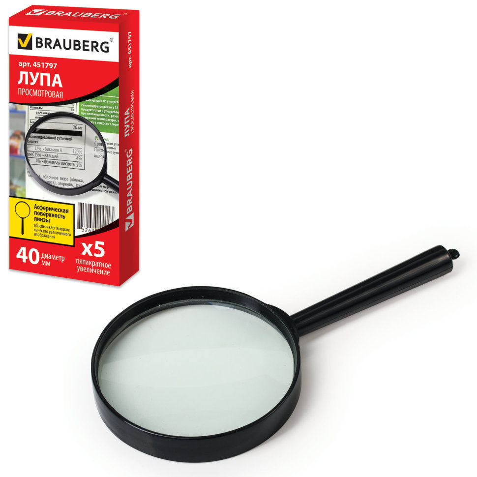 Лупа ручная Brauberg d40 мм, увеличение 5х, 451797 цена за 12 шт , 